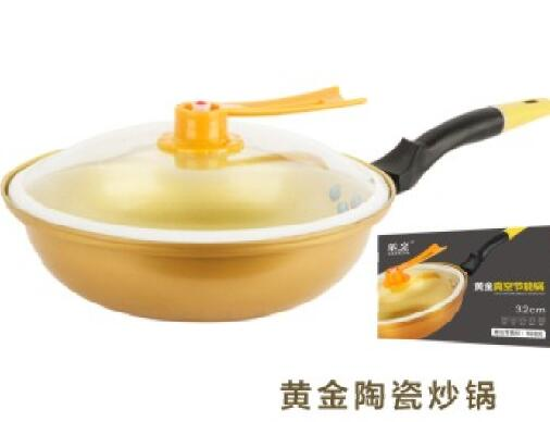 黄金陶瓷锅