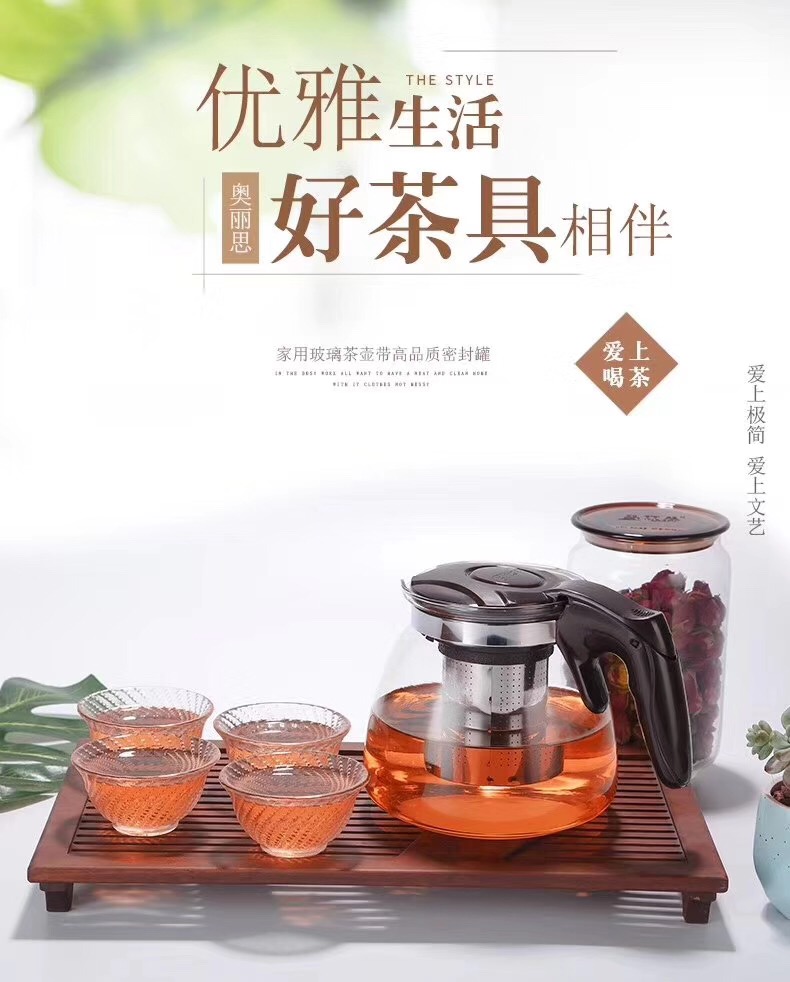 一壶四杯茶具套装