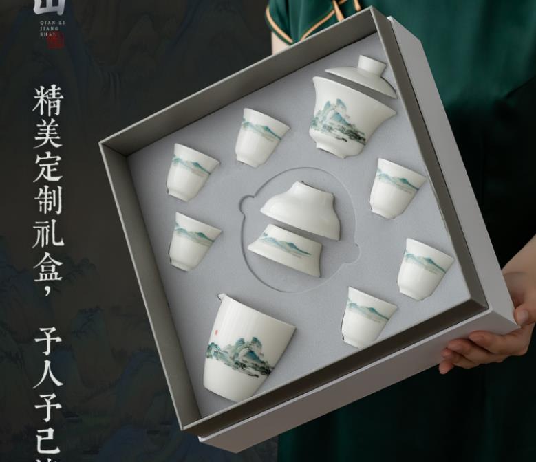 千里江山—茶具套组